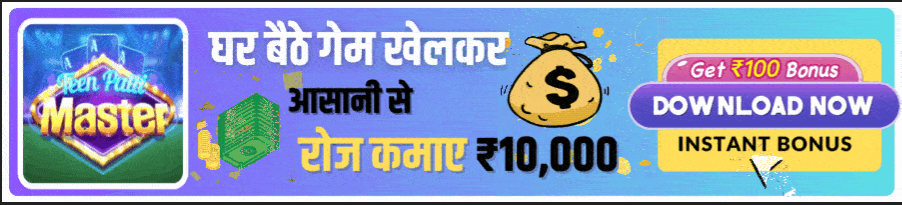 Teen Patti Master 2025 | Official APK Download