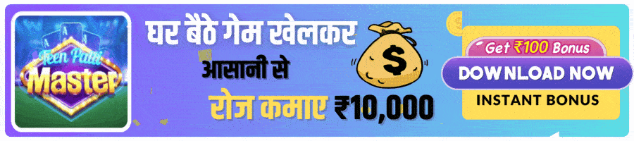 Master Teen Patti Banner | Best Card App